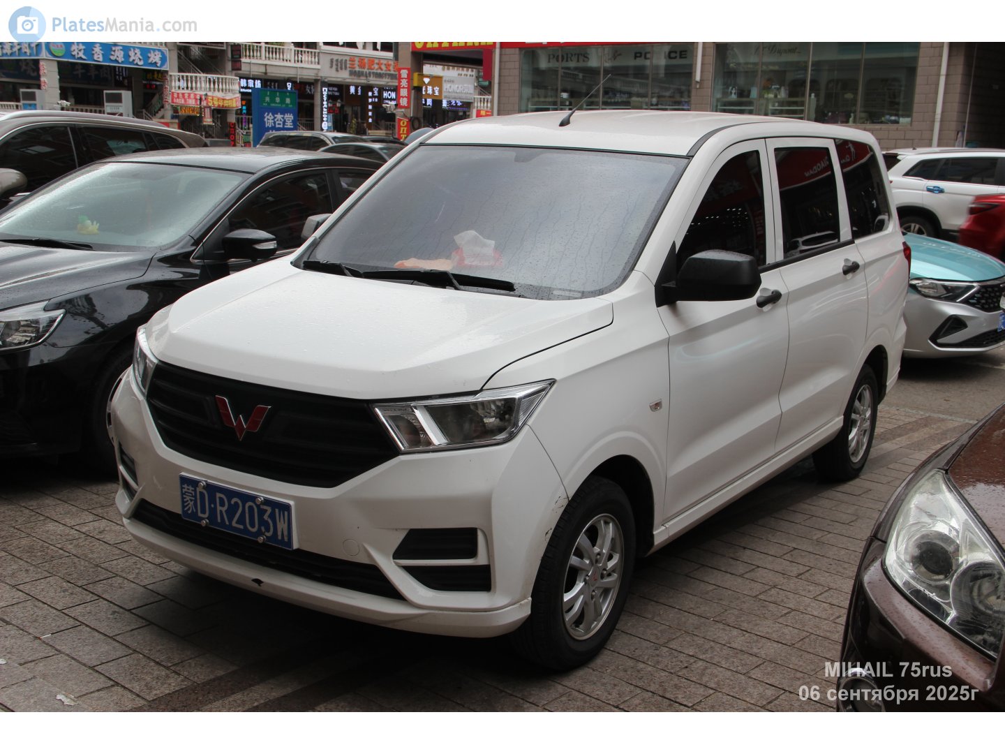蒙D·R203W, Wuling Hongguang 
