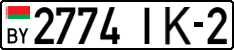 License plate Belarus, Cars (2004)