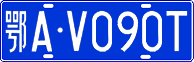 License plate of China, Cars