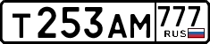 License plate Russia, Cars