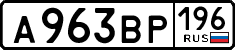 License plate Russia, Cars