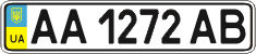 License plate Ukraine, Regular plates (2004)