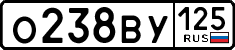 License plate Russia, Cars