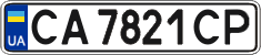 License plate Ukraine, Regular plates (2004)