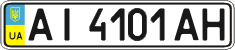 License plate Ukraine, Regular plates (2004)