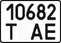 License plate Ukraine, Work vehicles (2004)