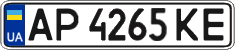 License plate Ukraine, Regular plates (2004)
