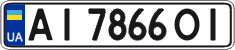 License plate Ukraine, Regular plates (2004)