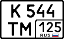 License plate Russia, Cars