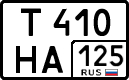 License plate Russia, Cars