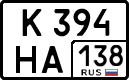 License plate Russia, Cars