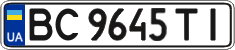 License plate Ukraine, Regular plates (2004)