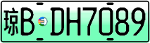 License plate of China, Electric vehicles