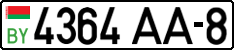 License plate Belarus, Cars (2004)