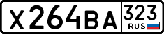 х 264 ва 323