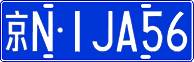 License plate of China, Cars