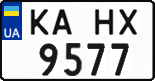 License plate Ukraine, Regular plates (2004)