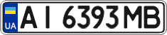 License plate Ukraine, Regular plates (2004)