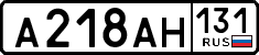 License plate Russia, Cars
