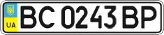 License plate Ukraine, Regular plates (2004)