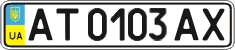 License plate Ukraine, Regular plates (2004)
