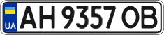 License plate Ukraine, Regular plates (2004)