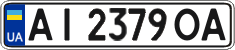 License plate Ukraine, Regular plates (2004)