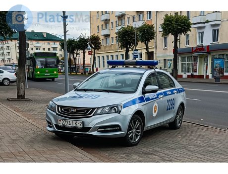 2774 IK-2, Geely Emgrand 7