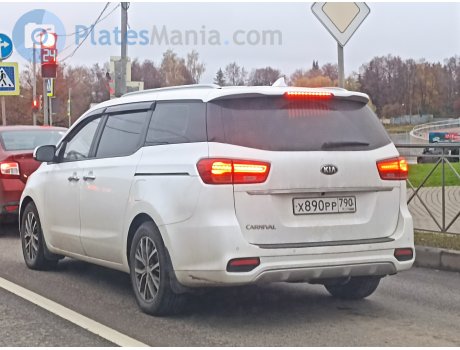 х890рр790, Kia Carnival