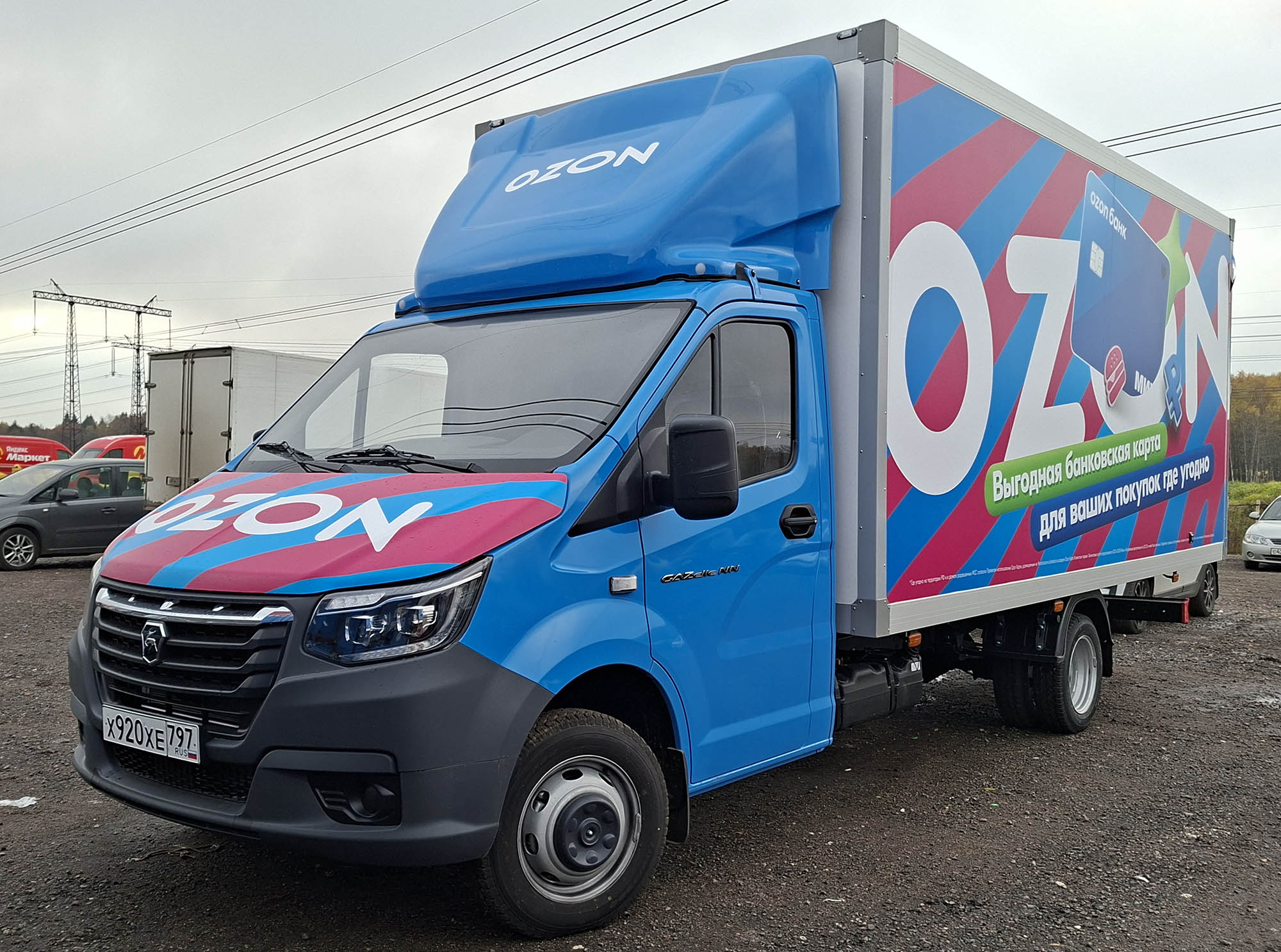 х 920 хе 797, GAZ ГАЗель NN Single Cab Truck (A21, A23, C41), 2021–