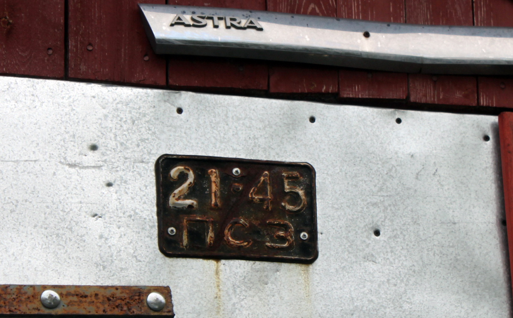 2145 ПСЗ, License plate without vehicle 