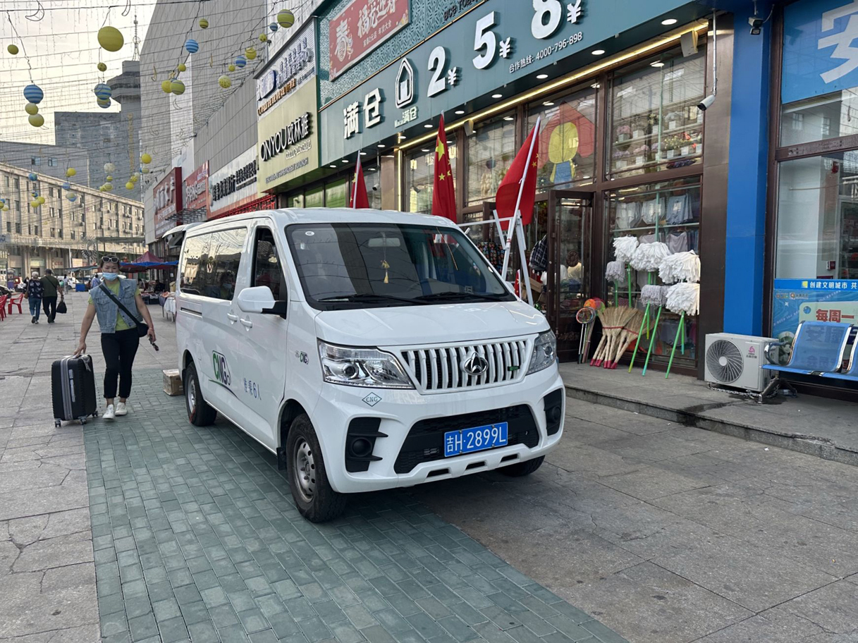 吉H·2899L, Changan (Chana) Ruixing M80 