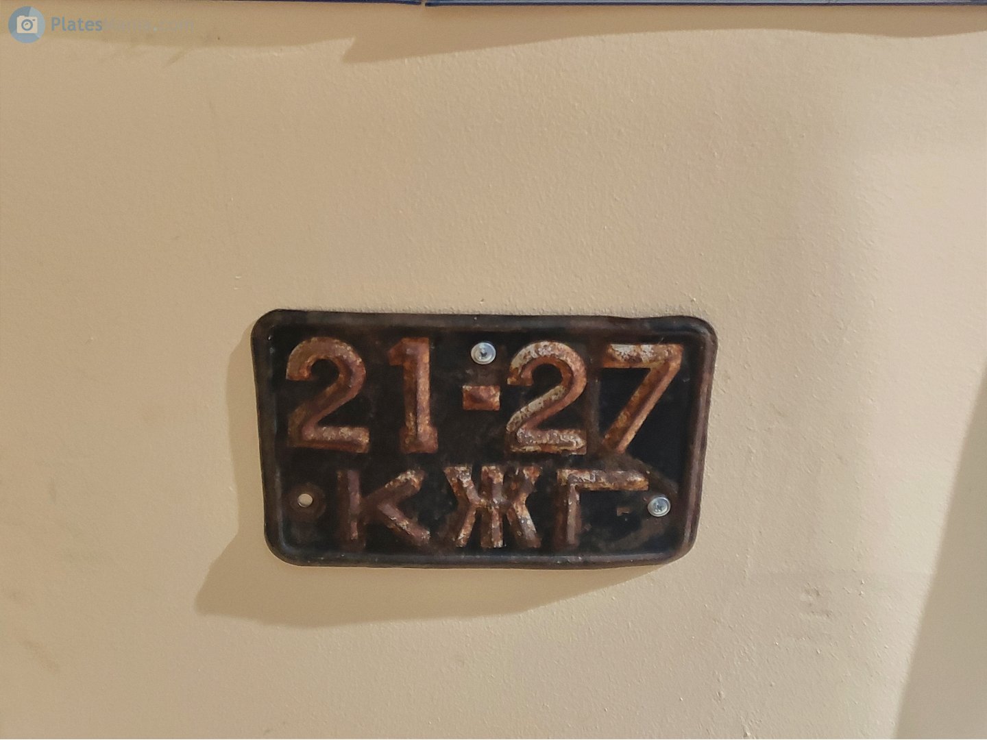 2127 КЖГ, License plate without vehicle 
