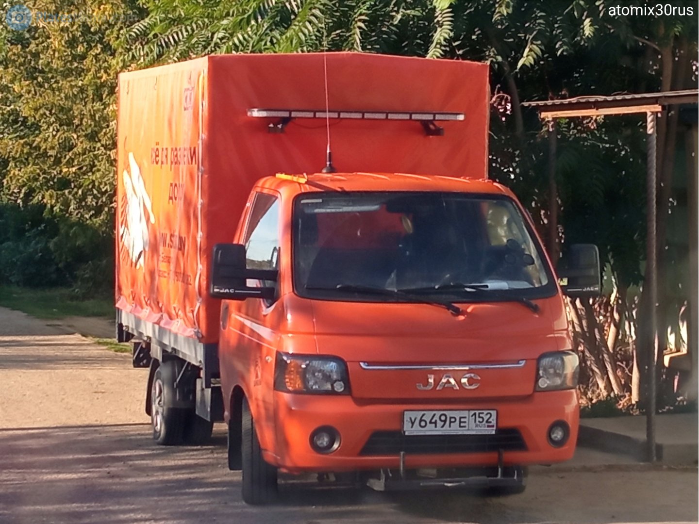 у 649 ре 152, JAC N-Series N25/N35 (X100/X200), 2014–