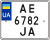 License plate Ukraine, Motorcycles (2004)