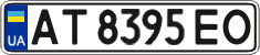 License plate Ukraine, Regular plates (2004)