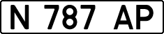 License plate Kazakhstan, Organizations (1993)