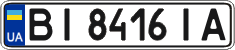 License plate Ukraine, Regular plates (2004)