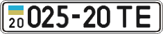 License plate Ukraine, Cars and trucks (1995)
