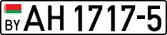 License plate Belarus, Trucks and buses (2004)