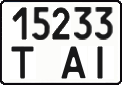 License plate Ukraine, Work vehicles (2004)