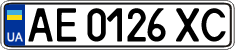 License plate Ukraine, Regular plates (2004)