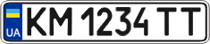 License plate Ukraine, Regular plates (2004)