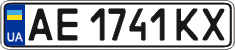 License plate Ukraine, Regular plates (2004)
