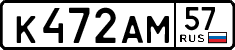 License plate Russia, Cars