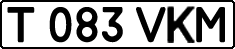 License plate Kazakhstan, Private owners (1993)