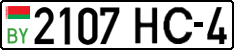 License plate Belarus, Cars (2004)