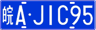 License plate of China, Cars