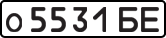 License plate USSR, Private-owned cars (1977)
