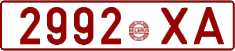 License plate Belarus, Cars (1992)